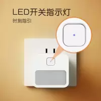 公牛(bull)GNV-UD2102夜灯魔方魔方插座面板多孔USB快充插头转换器多功能接线板排插板无线小夜灯白色