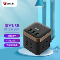 公牛(bull)GNV-UU215T全长1.5米魔方插座面板多孔USB快充插头转换器多功能接线板排插板带线放过充