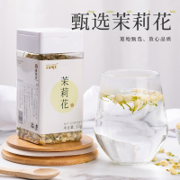 宝元堂正品茉莉花30g干花泡茶新品花茶旗舰店