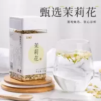 宝元堂正品茉莉花30g干花泡茶新品花茶旗舰店