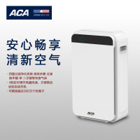 北美电器(ACA) 空气净化器 ALY-KJ241S 单台装