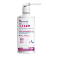 洗得宝复合醇手消毒凝胶