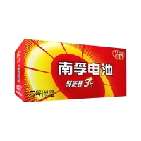 南孚(NANFU)5号电池40粒 五号碱性 聚能环适用玩具血压计血糖仪电子门锁鼠标遥控器 40粒装
