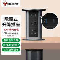 公牛(BULL) 升降插座智能电动升降桌洞Type-C30w快充4位五孔+2USB1.5米GN-SD204Q曜石黑