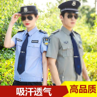 谐晟 保安服套装男长短袖执勤服夏装衬衣男安保制服长袖衬衫夏季工作服 短袖蓝色 1套