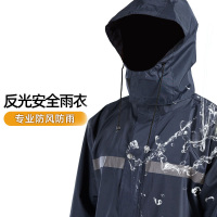 谐晟 涤塔夫分体式雨衣 骑行加厚长款反光雨衣 精品双层 XXL号 XSYY671