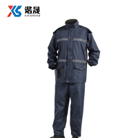 谐晟 涤塔夫分体式雨衣 骑行加厚长款反光雨衣 精品双层 XL号 XSYY671