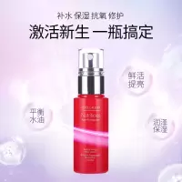 雅诗兰黛(Estee Lauder)红石榴乳液小样 30ml保湿不油腻