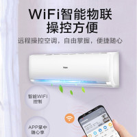 海尔(Haier)空调KFR-50GW