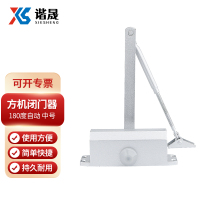 谐晟 木门钢门防火门液压自动定位闭门器45-60kg缓冲关门 180度自动闭门器 1个(2个起订)