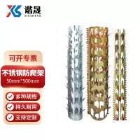 谐晟 防盗刺围墙防爬刺钉下水管防盗刺铁丝绳燃气管道 防爬刺 不锈钢全包围50mm*500mm 1个(5个起订)