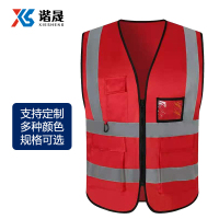 谐晟 燕尾口袋款反光背心 工地环卫骑行安全反光衣反光马甲 红色均码 一件