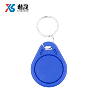 谐晟 3号IC钥匙扣 纽扣门禁卡小区M1芯片感应考勤卡电梯门禁卡 1张(30张起订)