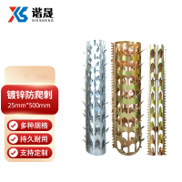 谐晟 防盗刺围墙防爬刺钉下水管防盗刺铁丝绳燃气管道防爬刺 镀锌全包围25mm*500mm 5个