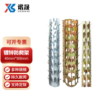 谐晟 防盗刺围墙防爬刺钉下水管防盗刺铁丝绳燃气管道防爬刺 镀锌全包围40mm*500mm 5个