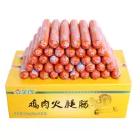 金锣鸡肉火腿肠 60g*50支装 1箱