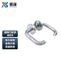 谐晟 不锈钢圆管防火门把手消防门拉手逃生门锁执手通道门把手 单把手 1个(3个起订)