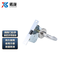 谐晟 不锈钢圆管防火门把手消防门拉手逃生门锁执手通道门把手 单把手带锁体 1个