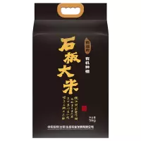 裕道府 有机种植石板大米( 双层袋真空装 )5kg