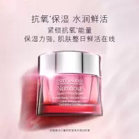 雅诗兰黛红石榴面霜50ml 抗氧化提亮肤色 高保湿补水滋润