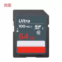 微星(msi)32G存储卡 至尊高速版 读速100MB/s 耐冷耐热 防水抗冲击