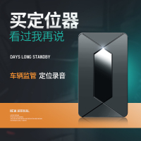 升级版4G+待机20年+精准定位/单麦防盗磁+终身卡