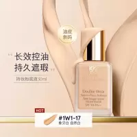 雅诗兰黛DW持妆粉底液30ml控油保湿提亮遮瑕油皮亲妈持久不脱妆1W1-17号 象牙白色
