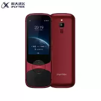 科大讯飞(iFLYTEK) 翻译机3.0翻译器离线翻译棒方言翻译笔出国旅游翻译神器口语学习 红色
