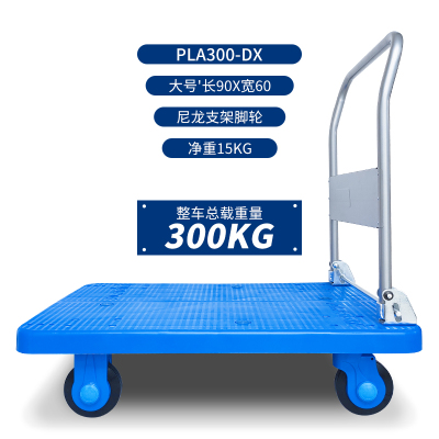 KANATSU手推车拉货搬运车手拉车耐用仓库平板车折叠/固定90*60重300KG
