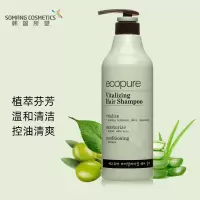 所望SOMANG头皮护理植物洗发水700ml 温和舒缓滋养头皮洗发露