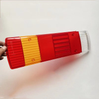 右尾灯罩北奔1626