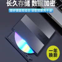 TDHK 8倍速 USB2.0 外置光驱