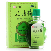 水仙风油精6ml的(10瓶装)