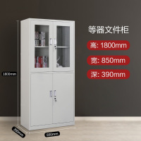 君栋等体器械柜文件柜