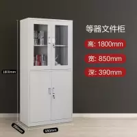 君栋等体器械柜文件柜
