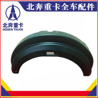 右前挡泥板北奔1626