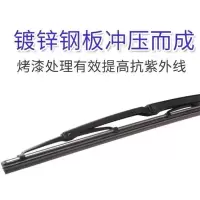 雨刮器片EQ1118G