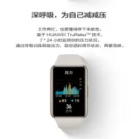 手环6Pro
