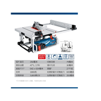 博世(BOSCH)GTS 10 J 专业台锯木工电锯 官方标配 汽修电动工具