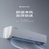 格力(GREE) 凉之沁变频1级效能1.5匹空调 KFR-35GW/(35512)FNhAa-B1(含管)