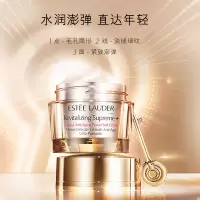 雅诗兰黛多效智妍精华乳霜75ml黄金面霜抗皱抗老保湿紧致滋润
