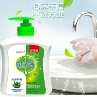 洗手液批发500ml瓶装芦荟抑菌洗手液