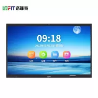 洛菲特86英寸双系统会议平板教学电子白板LFT860M-DZ2