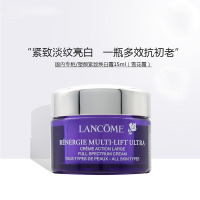 兰蔻新塑颜紧致雪花霜小样15ml*3保湿 [日霜晚霜随机]