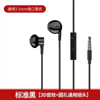联想耳机有线原装正品typec耳机半入耳式高音质适用于vivo华为6s小米oppo手机安卓电脑通用线控男女耳塞游戏
