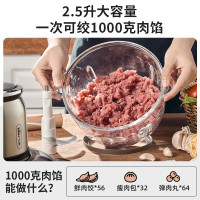 小熊QSJ-C04V3绞肉机料理机2.5L大容量