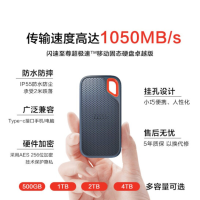 移动固态硬盘 2TB