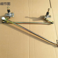雨刮器摇杆YL411T型工兵团指挥车
