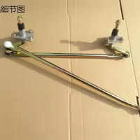 雨刮器摇杆YL411T型工兵团指挥车