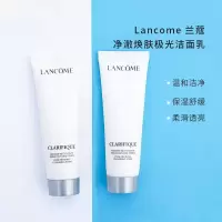 兰蔻(LANCOME)净澈焕肤 洁面乳50ML*3 温和清洁毛孔